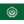العربية